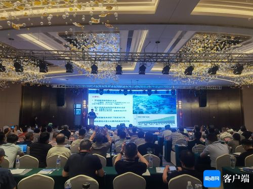 深遠(yuǎn)海養(yǎng)殖裝備技術(shù)及安全質(zhì)量高端交流會在東方舉辦