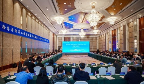 海岸與海洋工程全國重點(diǎn)實(shí)驗(yàn)室第一屆學(xué)術(shù)委員會第一次會議召開