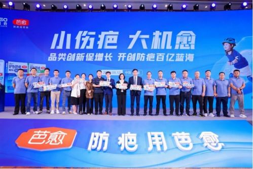 芭愈西普會 瞄準百億藍海，開啟防疤新紀元